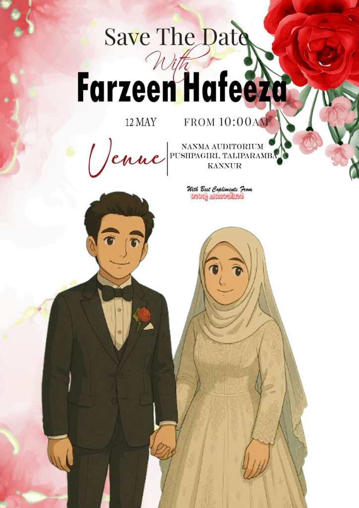 wedding poster